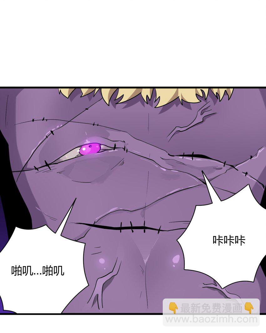 250 传奇之血-第250话