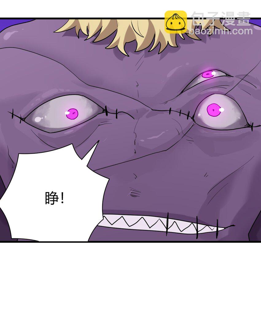 250 传奇之血-第250话