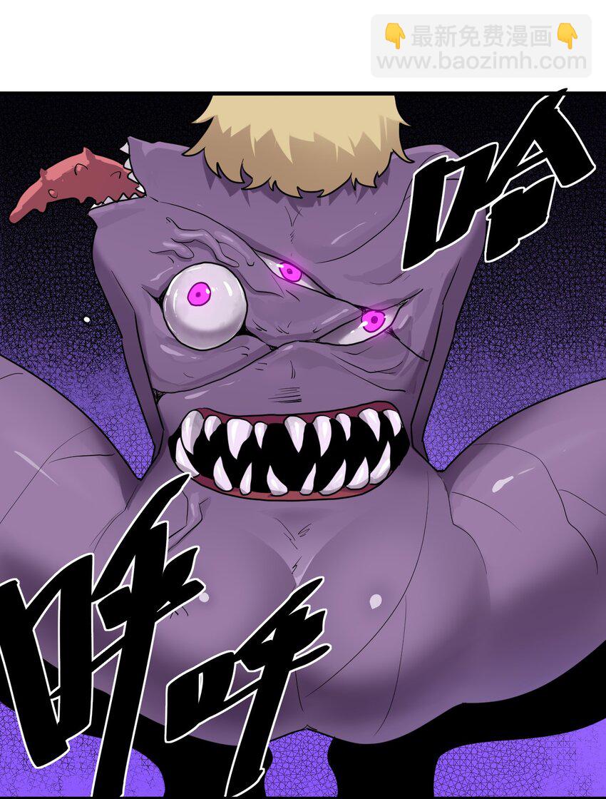 250 传奇之血-第250话