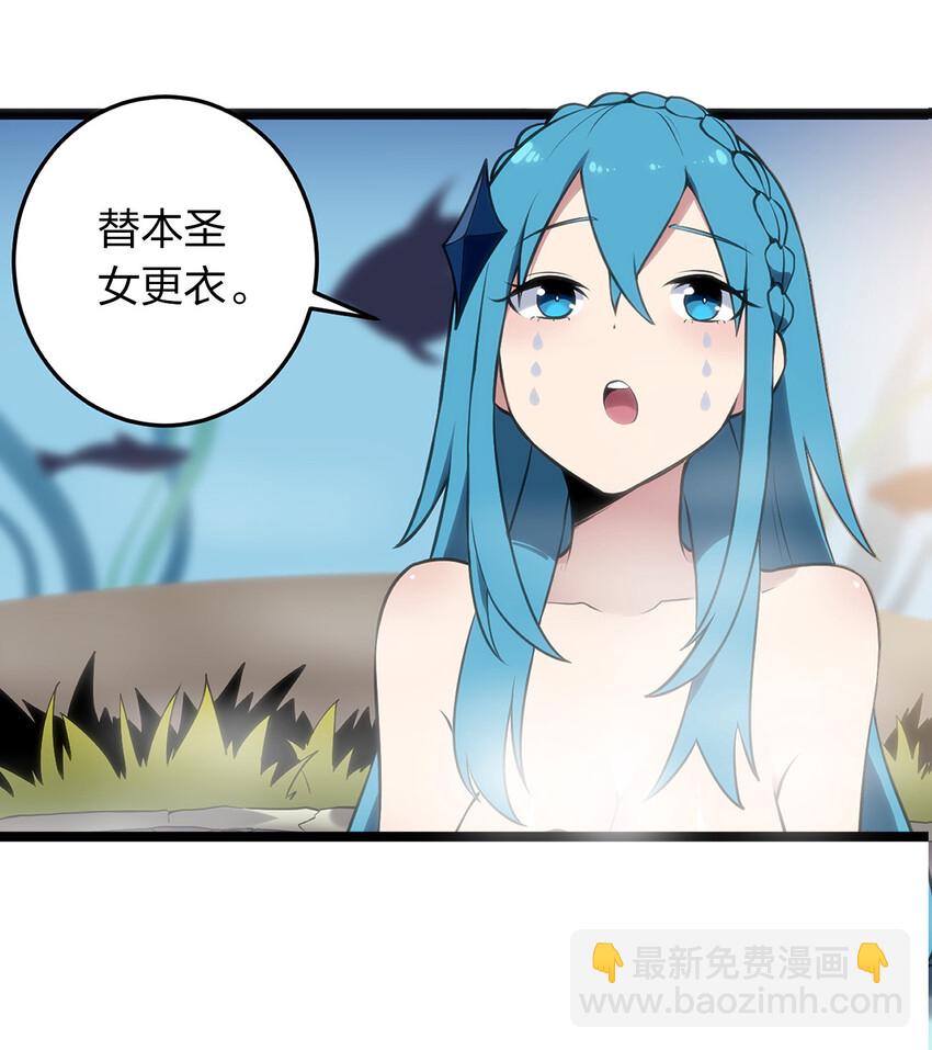026 新的启程-第26话