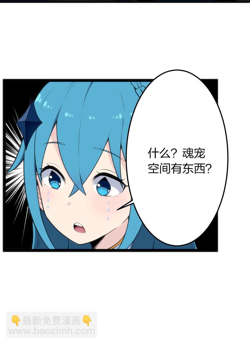 026 新的启程-第26话