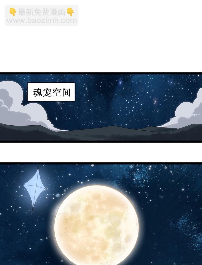 026 新的启程-第26话