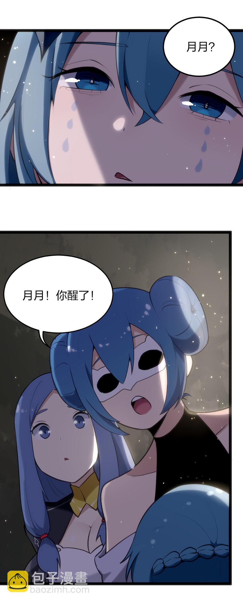 026 新的启程-第26话