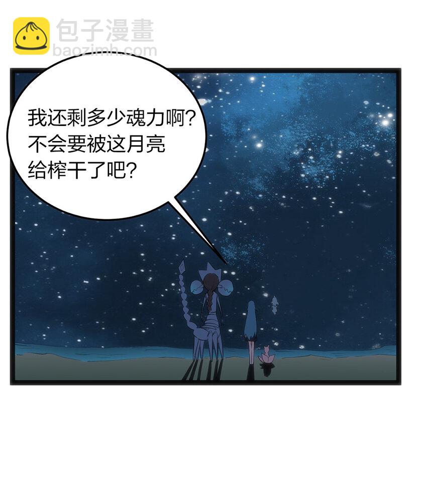 026 新的启程-第26话