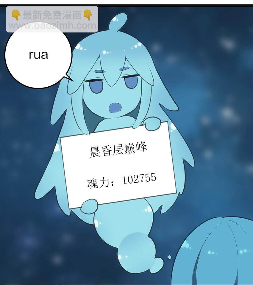 026 新的启程-第26话