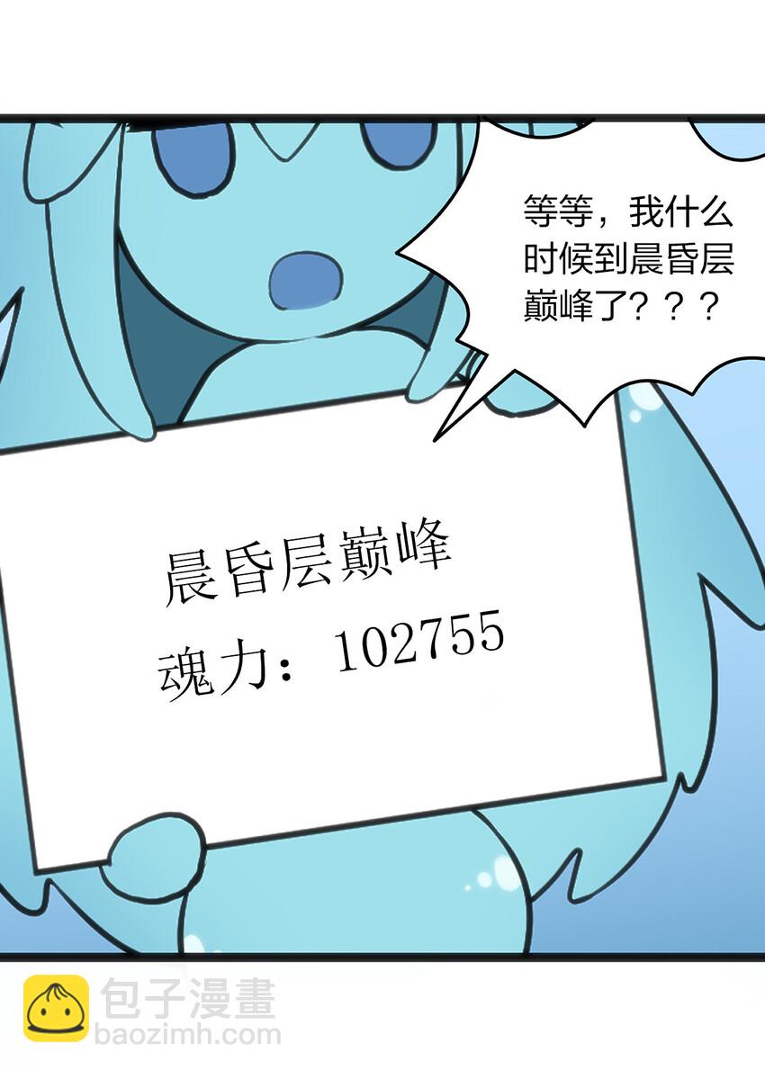 026 新的启程-第26话