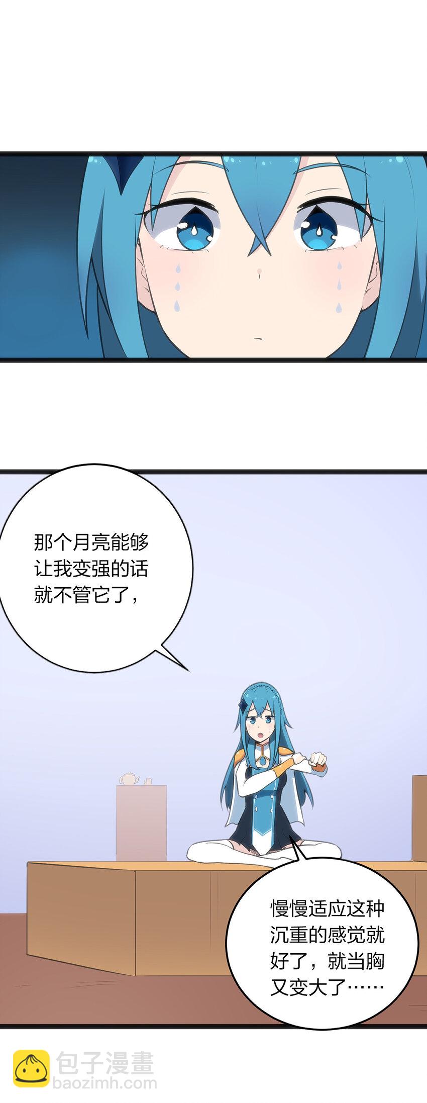 026 新的启程-第26话