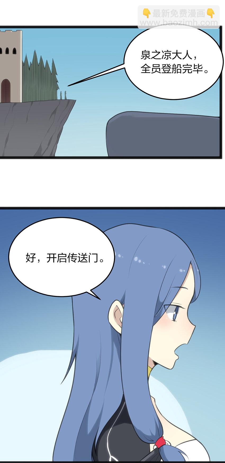 026 新的启程-第26话