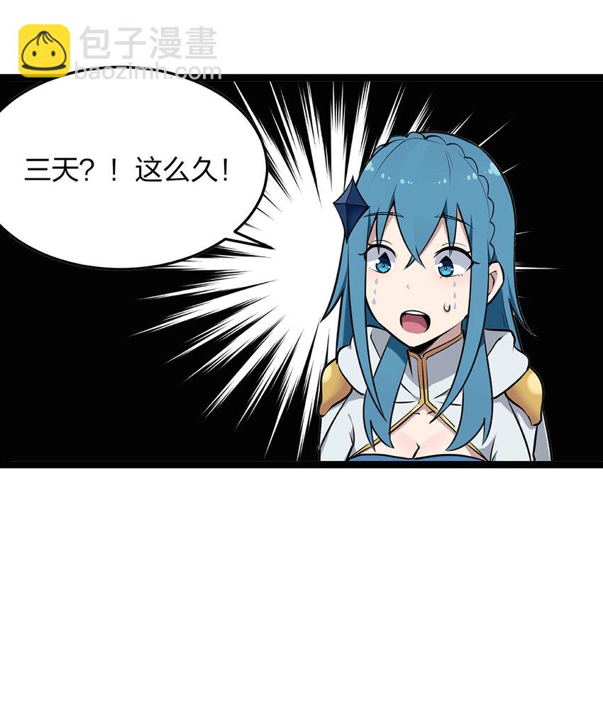 026 新的启程-第26话