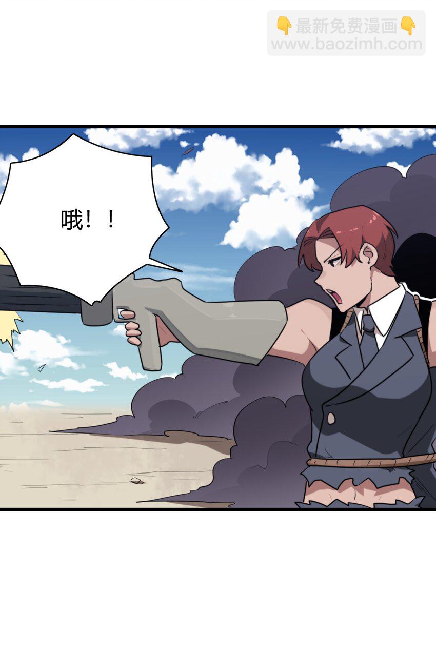252 阴气(1/2)-第252话