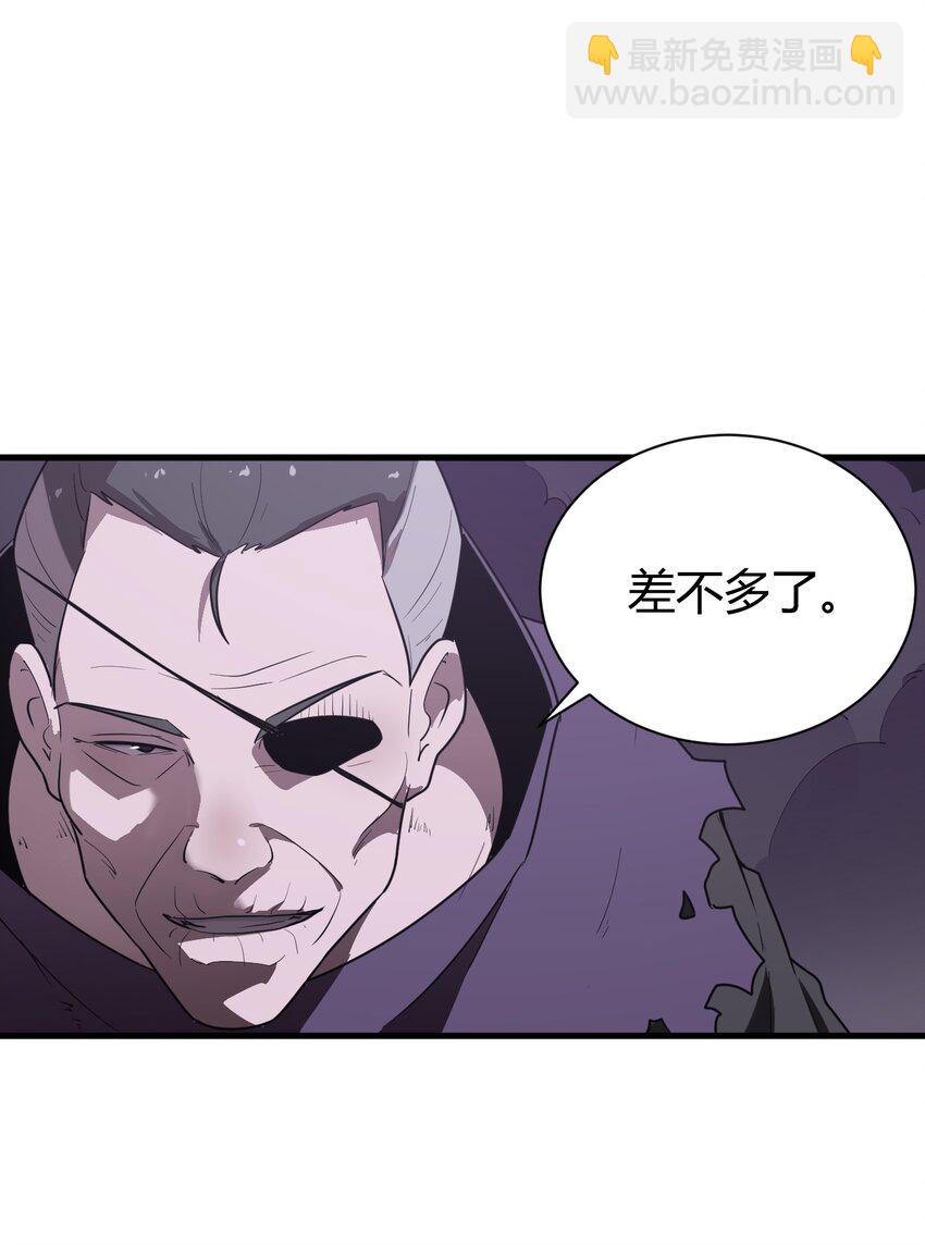 252 阴气(1/2)-第252话