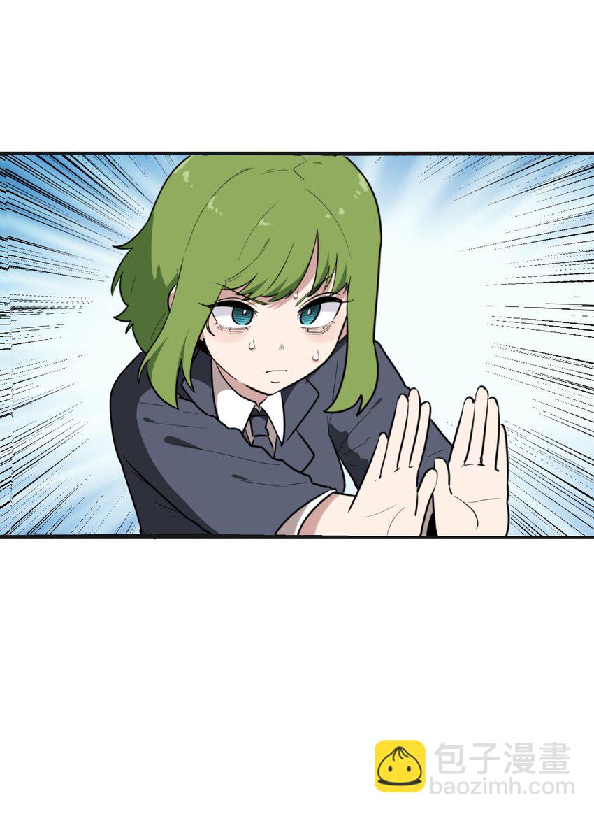 252 阴气(1/2)-第252话