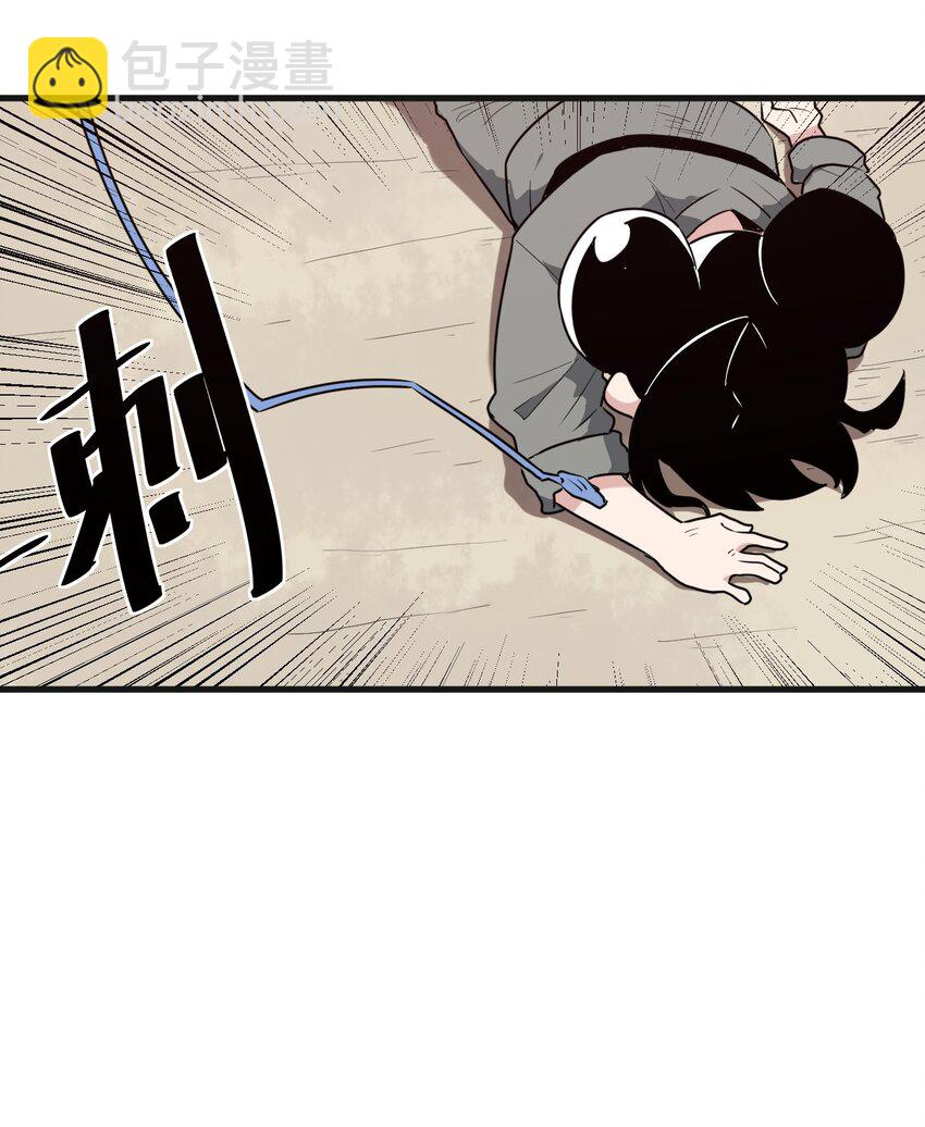 252 阴气(1/2)-第252话