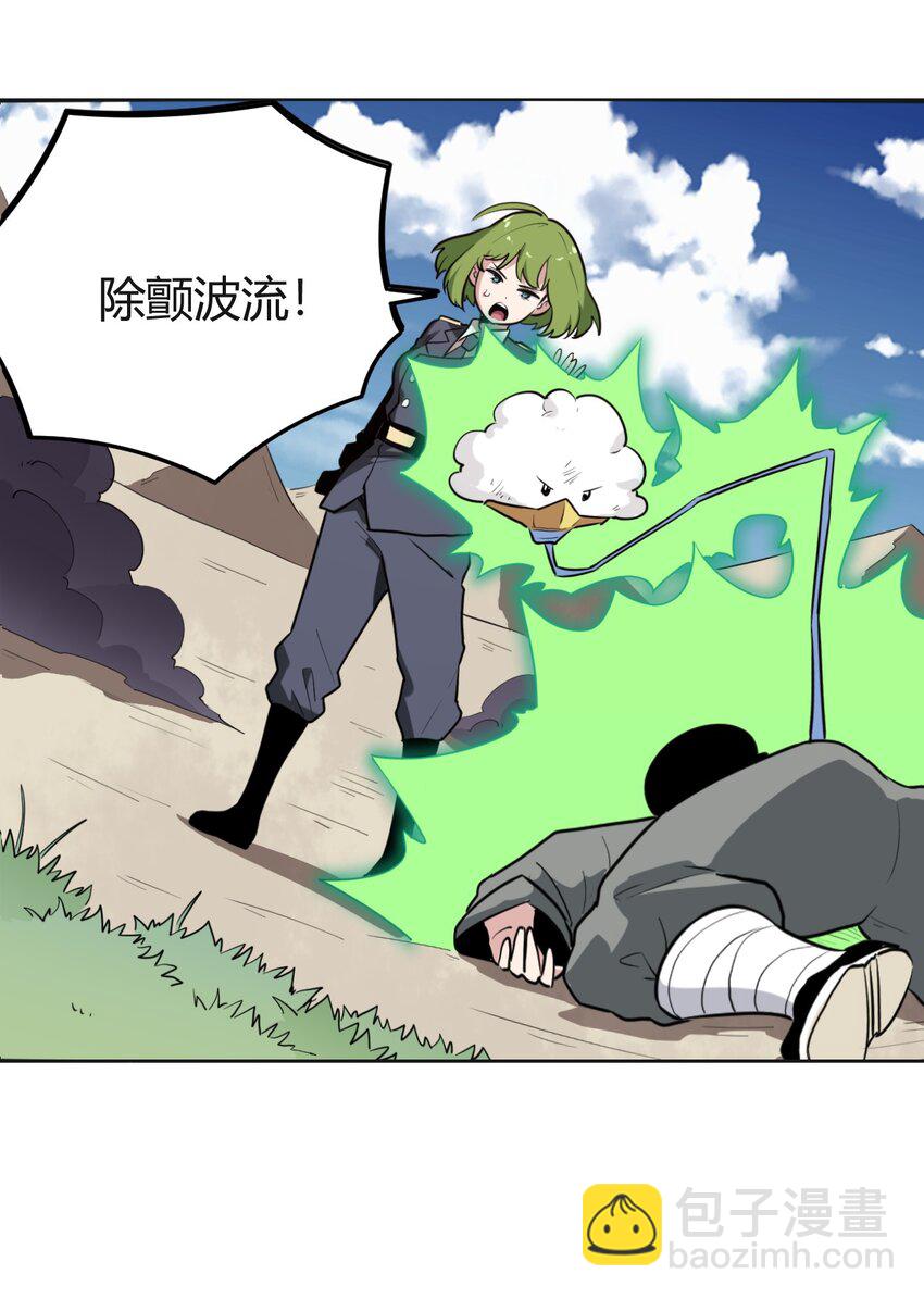 252 阴气(1/2)-第252话