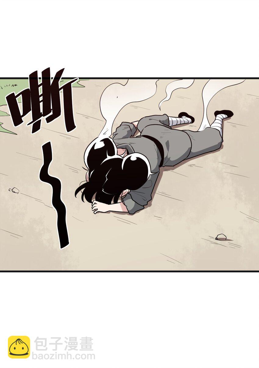 252 阴气(1/2)-第252话
