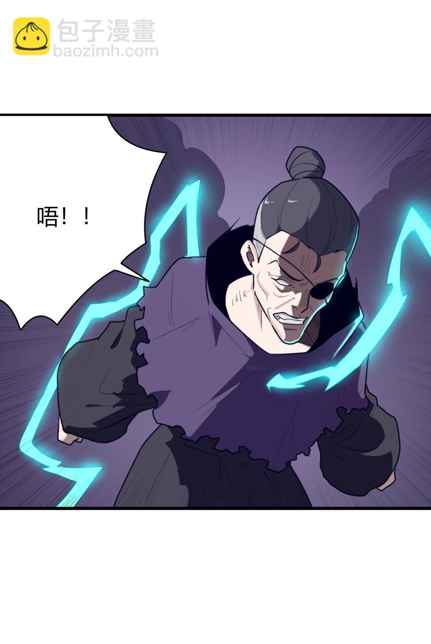 252 阴气(1/2)-第252话
