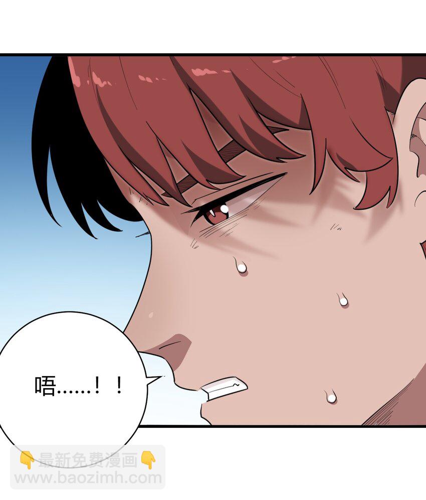 252 阴气(1/2)-第252话