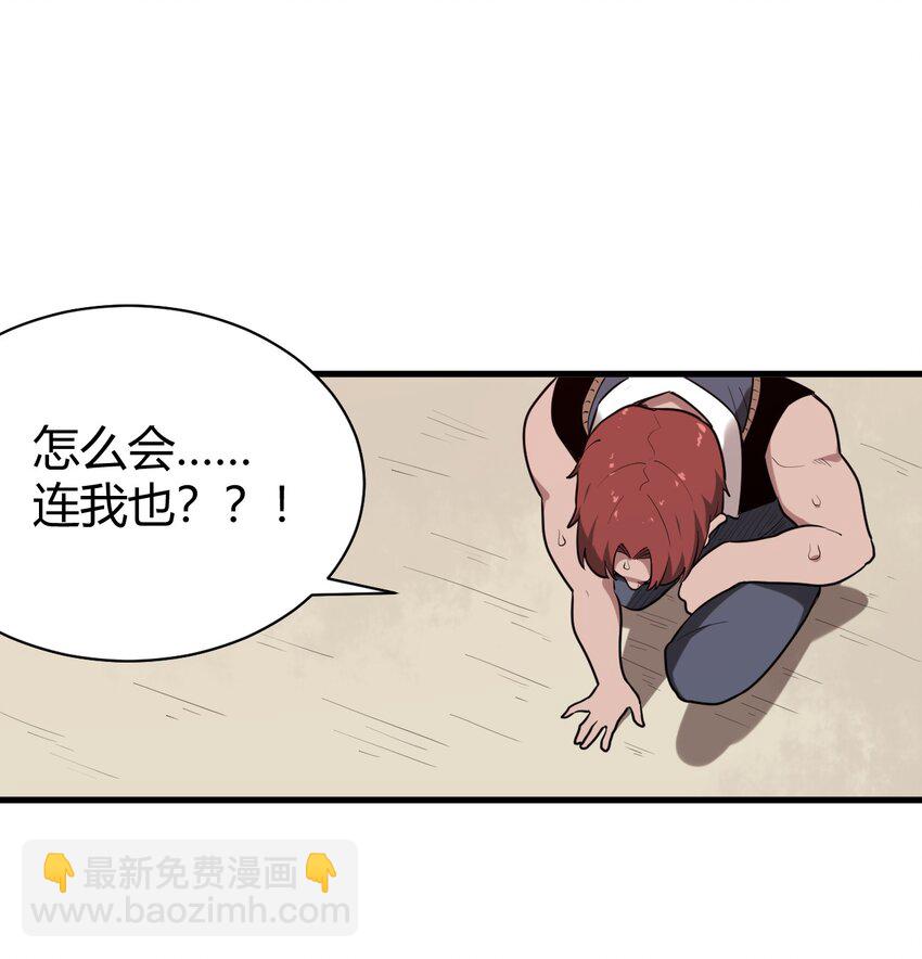 252 阴气(1/2)-第252话