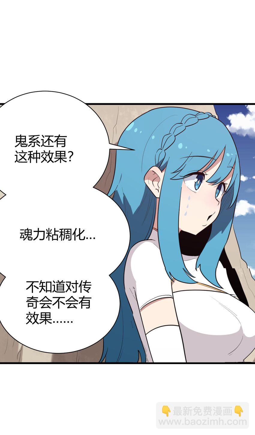 252 阴气(1/2)-第252话