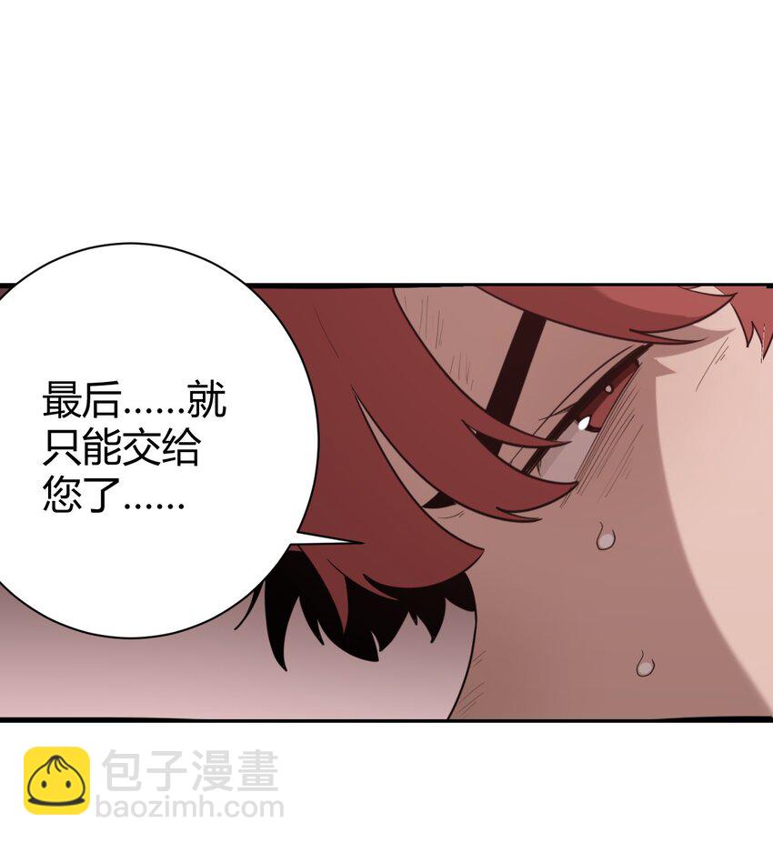 252 阴气(1/2)-第252话