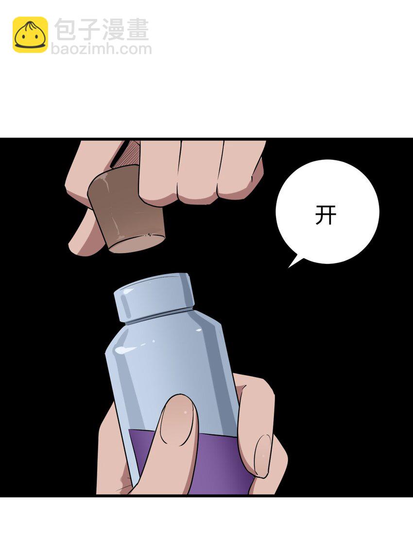 252 阴气(1/2)-第252话