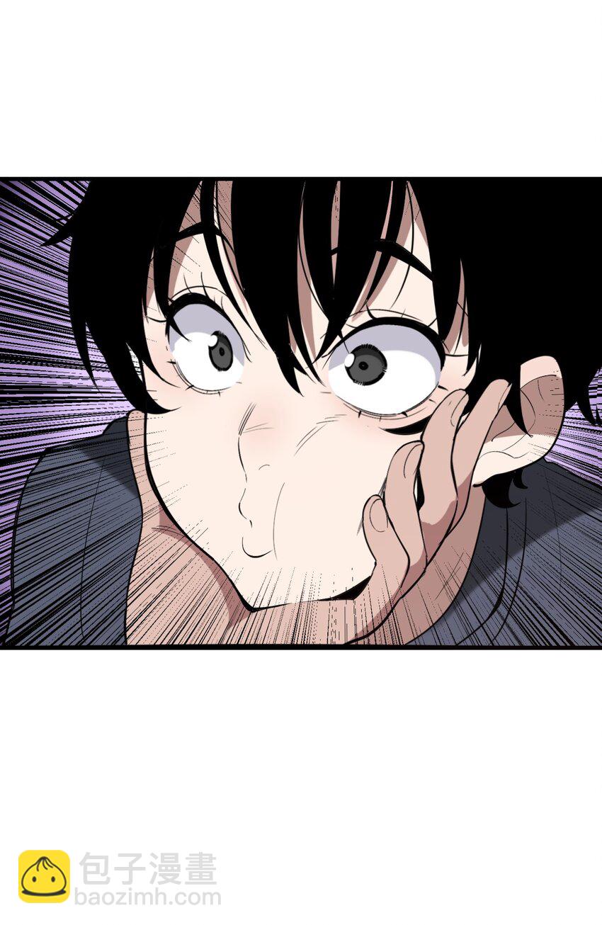 252 阴气(1/2)-第252话
