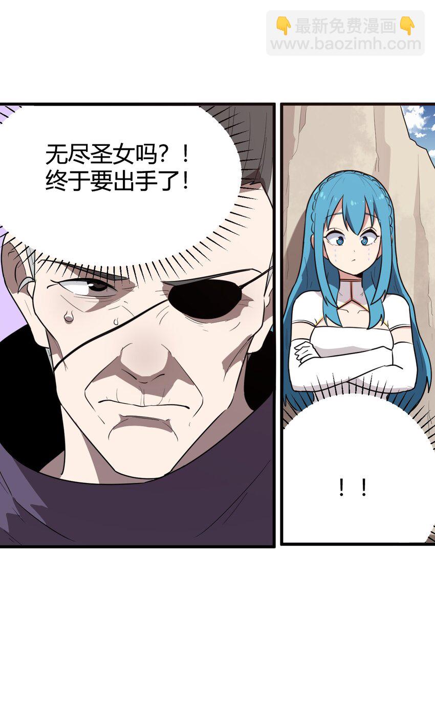 252 阴气(1/2)-第252话