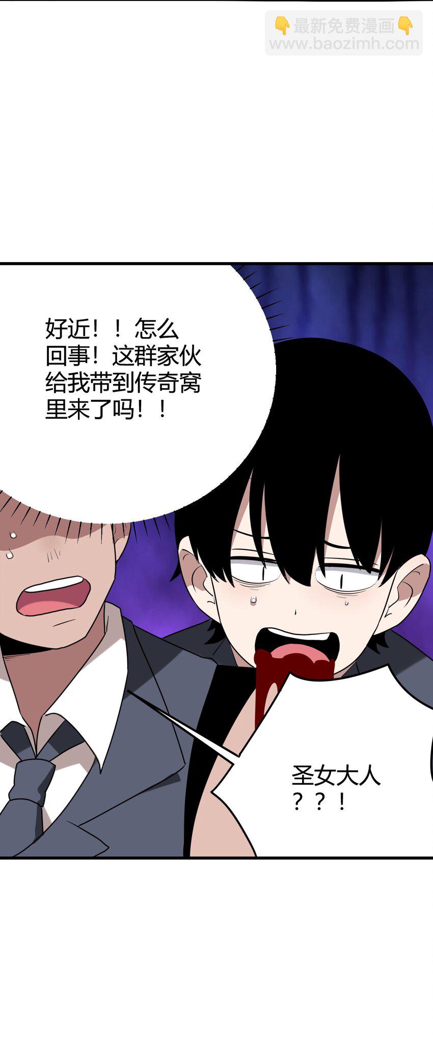 252 阴气(1/2)-第252话