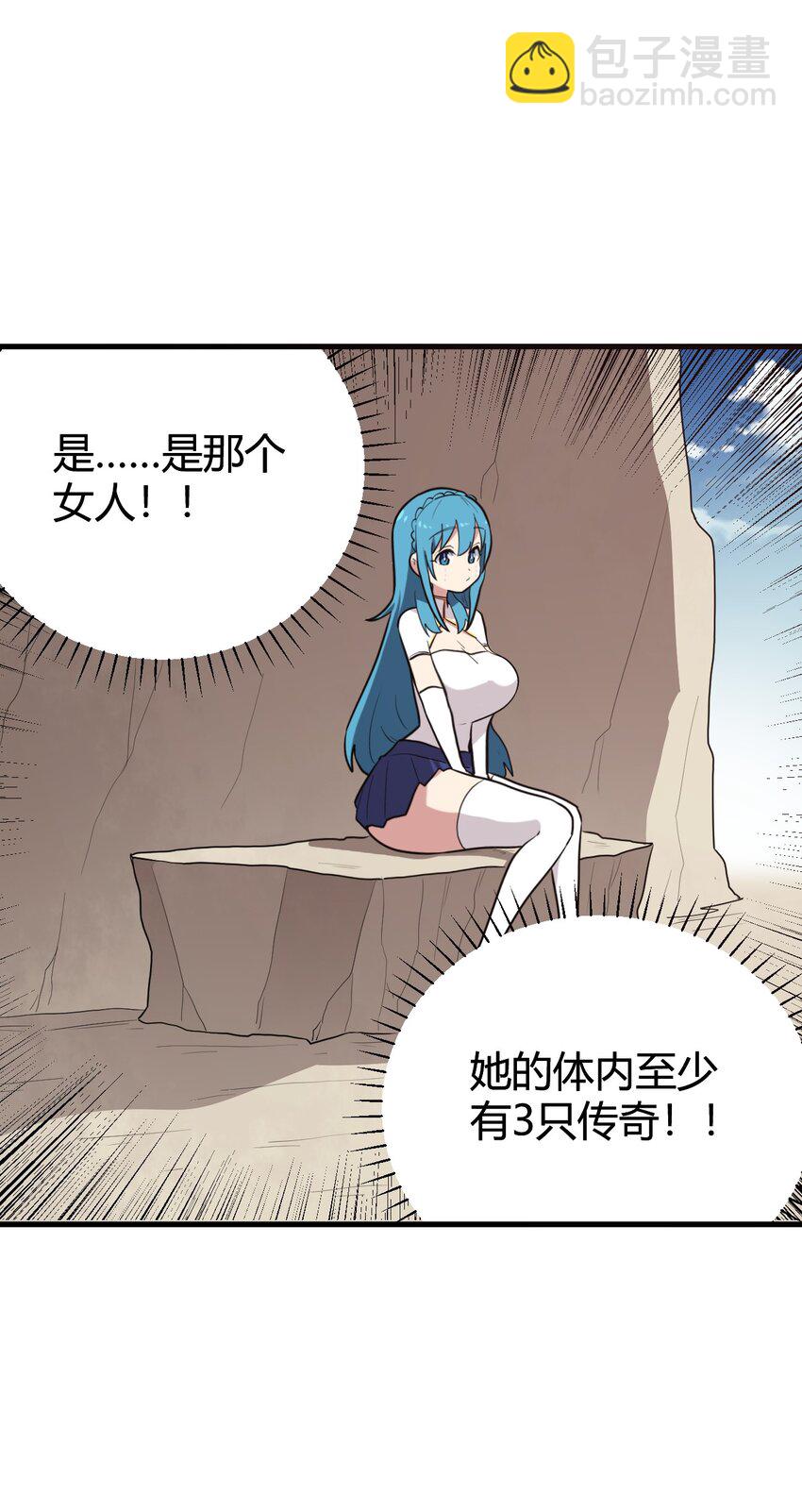 252 阴气(1/2)-第252话