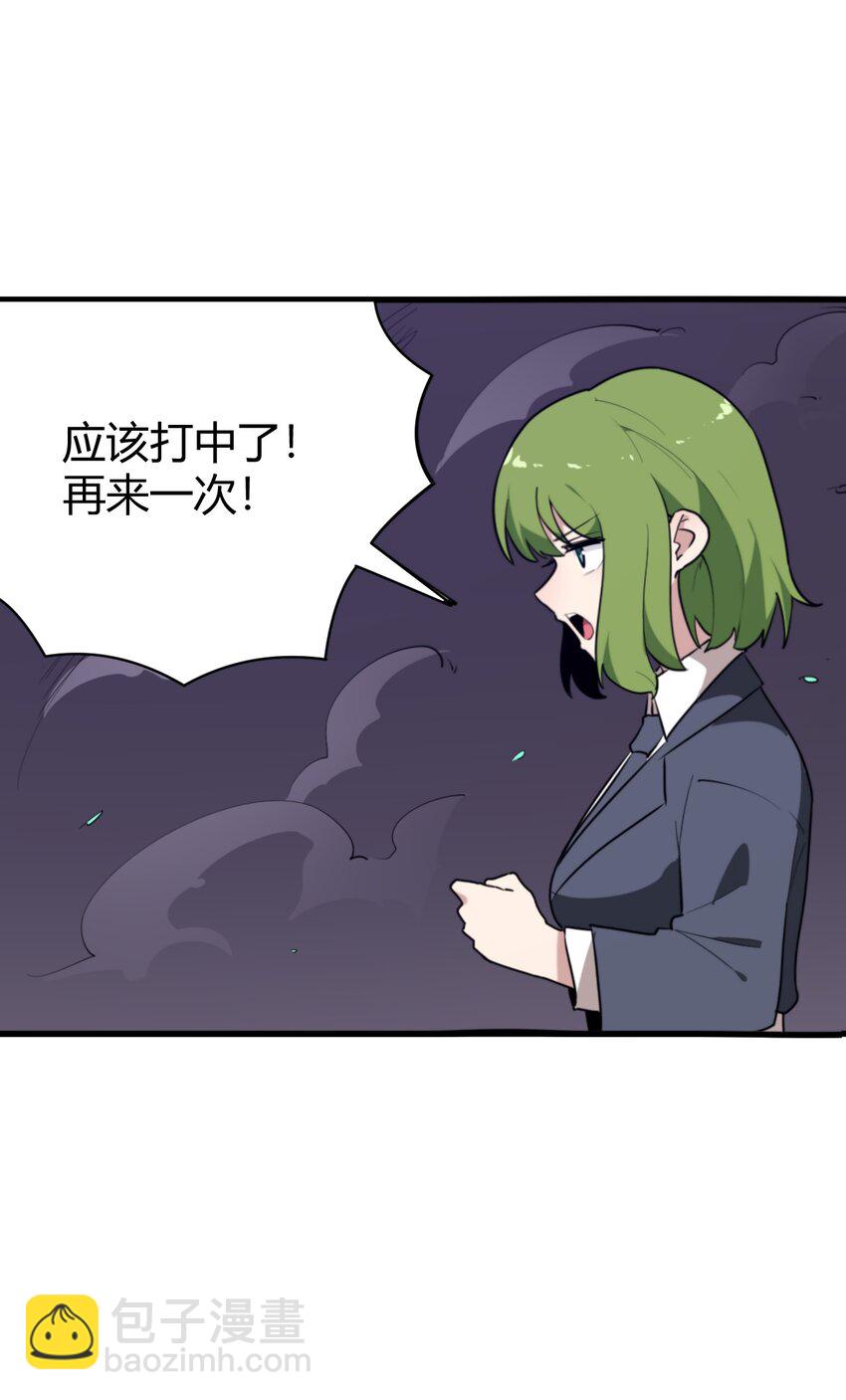 252 阴气(1/2)-第252话
