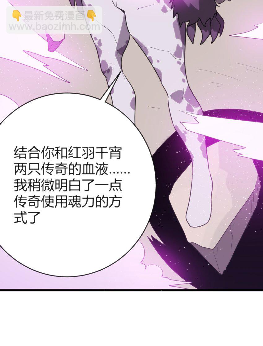 254 我想拜悲哀圣女为师！(1/2)-第254话
