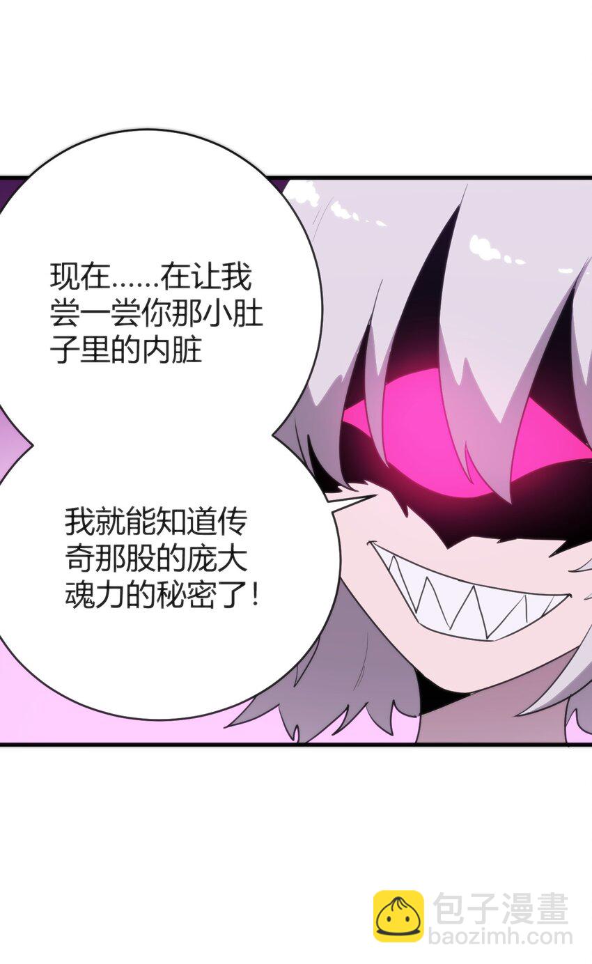 254 我想拜悲哀圣女为师！(1/2)-第254话