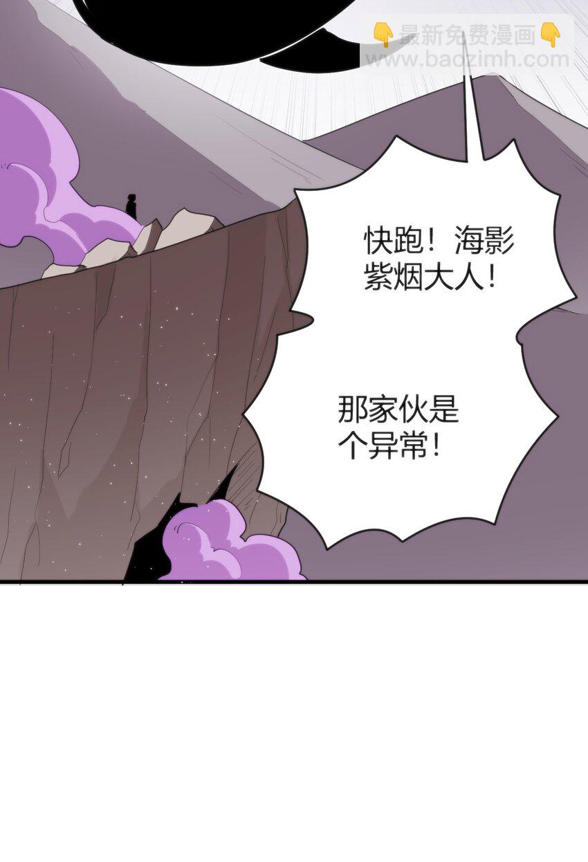 254 我想拜悲哀圣女为师！(1/2)-第254话