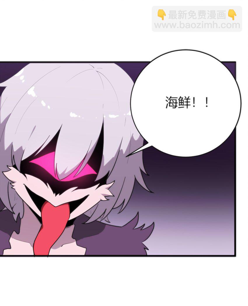 254 我想拜悲哀圣女为师！(1/2)-第254话