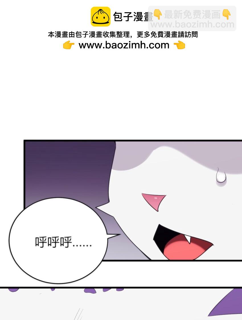 254 我想拜悲哀圣女为师！(1/2)-第254话