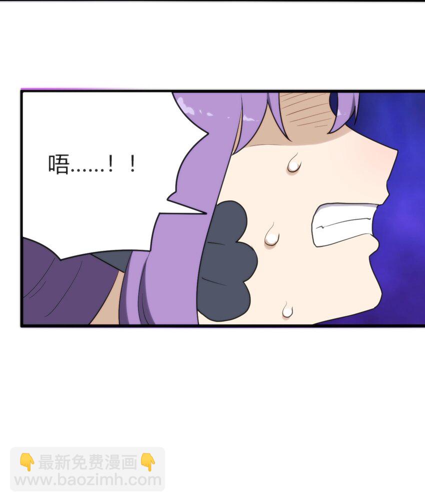 254 我想拜悲哀圣女为师！(1/2)-第254话