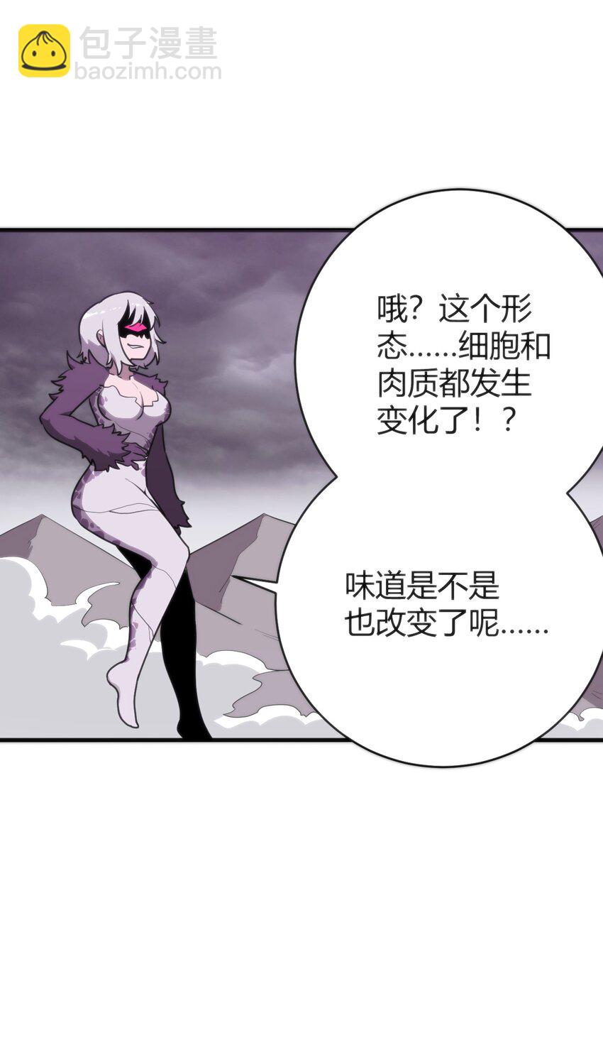 254 我想拜悲哀圣女为师！(1/2)-第254话