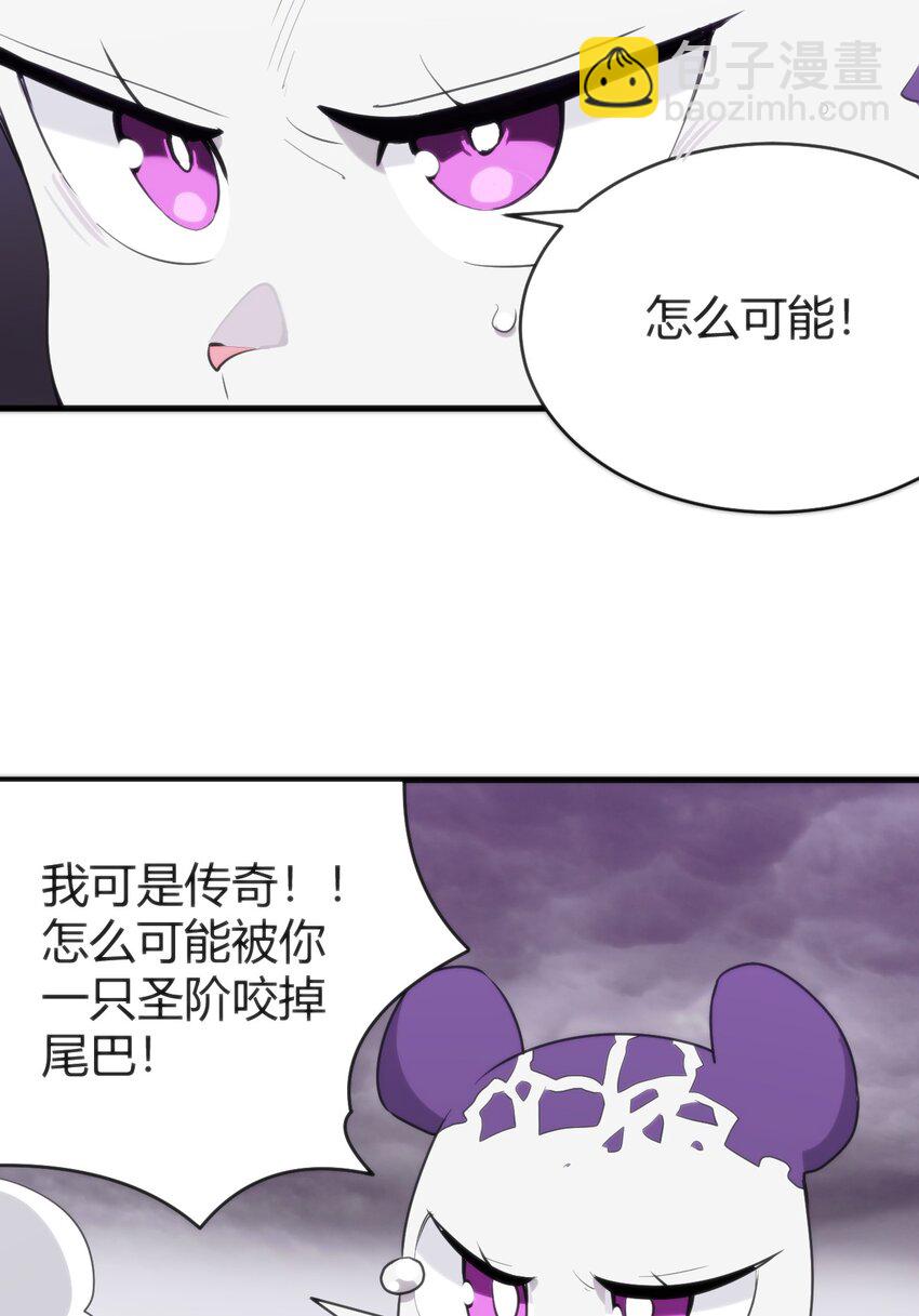 254 我想拜悲哀圣女为师！(1/2)-第254话