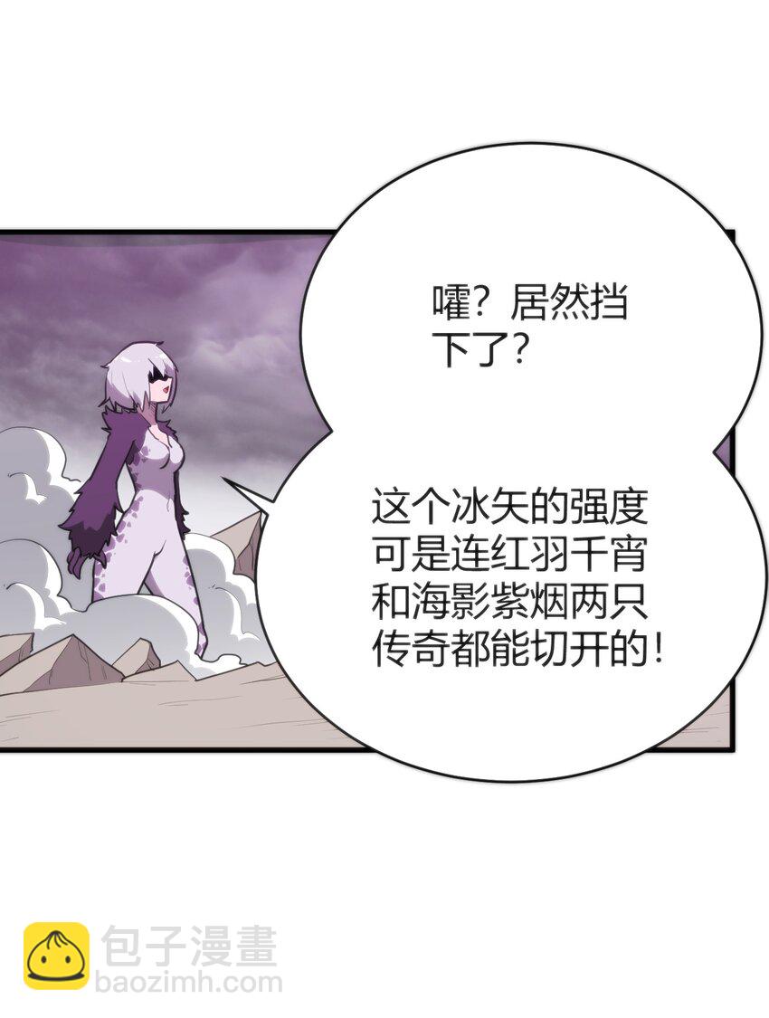 254 我想拜悲哀圣女为师！(1/2)-第254话