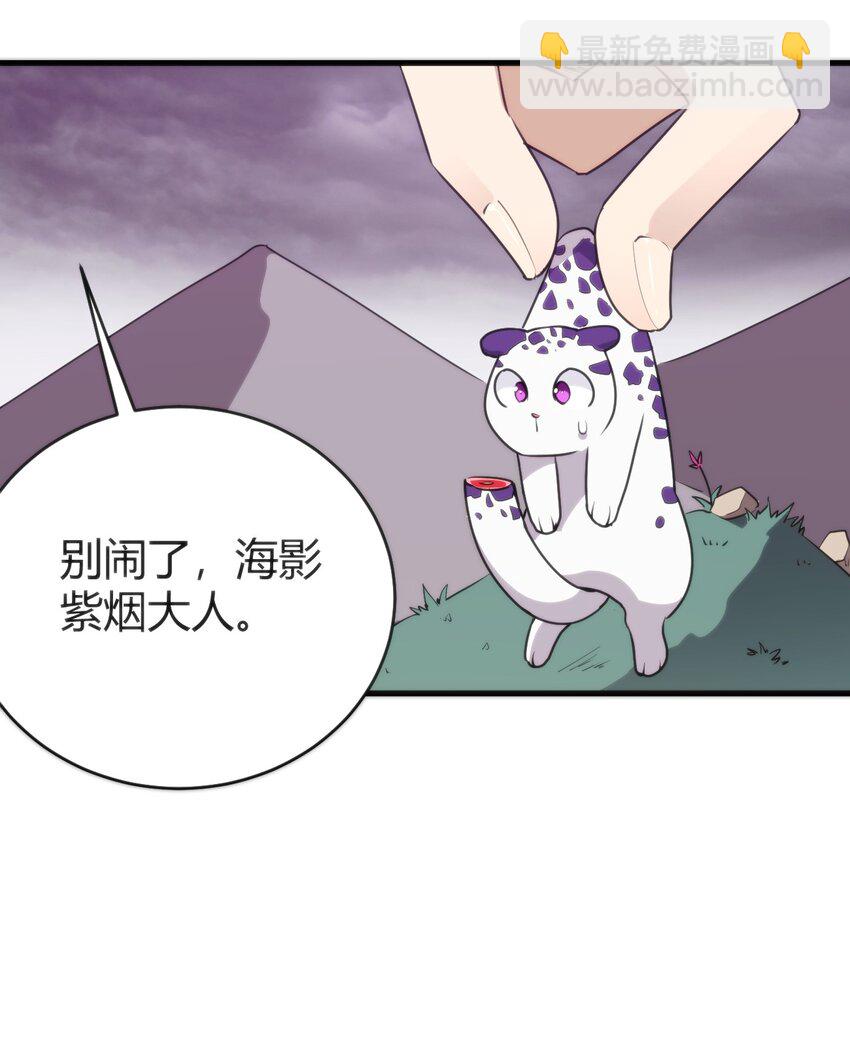 254 我想拜悲哀圣女为师！(1/2)-第254话