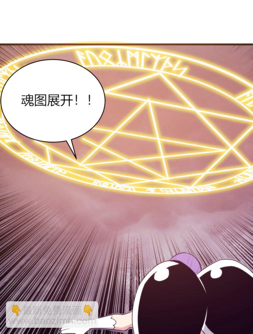 254 我想拜悲哀圣女为师！(1/2)-第254话