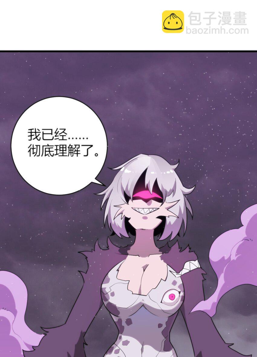 254 我想拜悲哀圣女为师！(1/2)-第254话