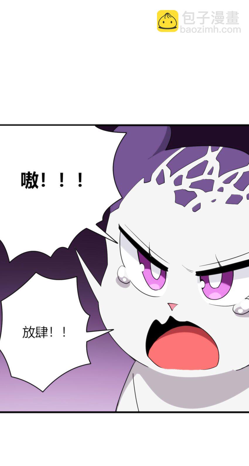 254 我想拜悲哀圣女为师！(1/2)-第254话