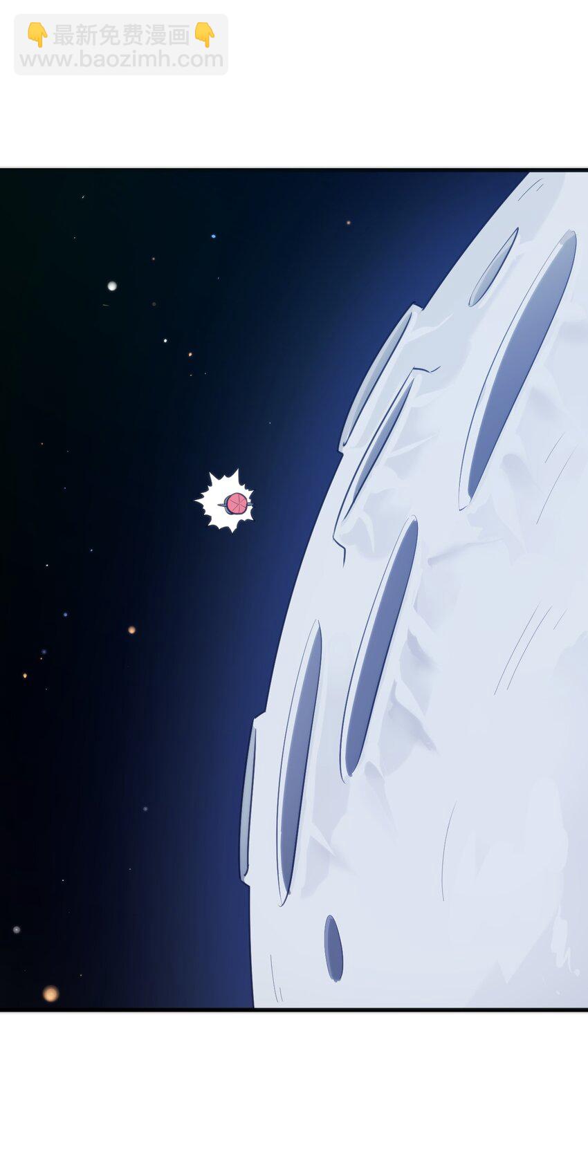 256 星幕界的遗民(1/2)-第256话