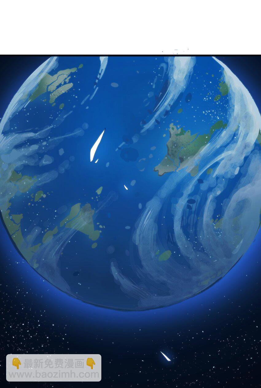 256 星幕界的遗民(1/2)-第256话