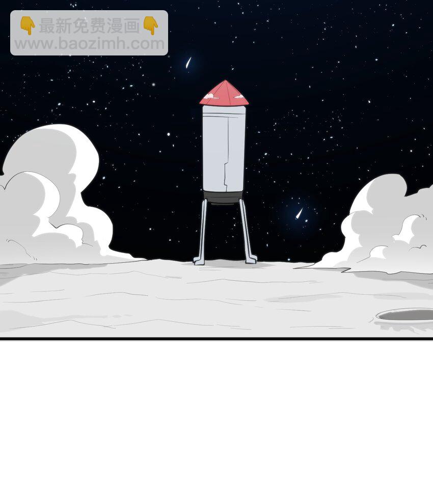 256 星幕界的遗民(1/2)-第256话