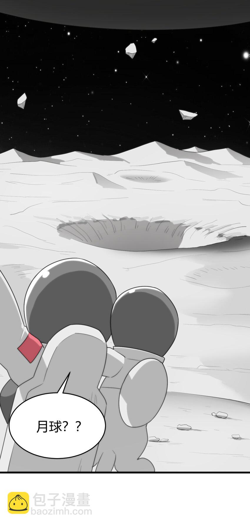 256 星幕界的遗民(1/2)-第256话