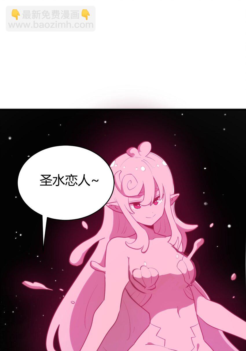 256 星幕界的遗民(1/2)-第256话