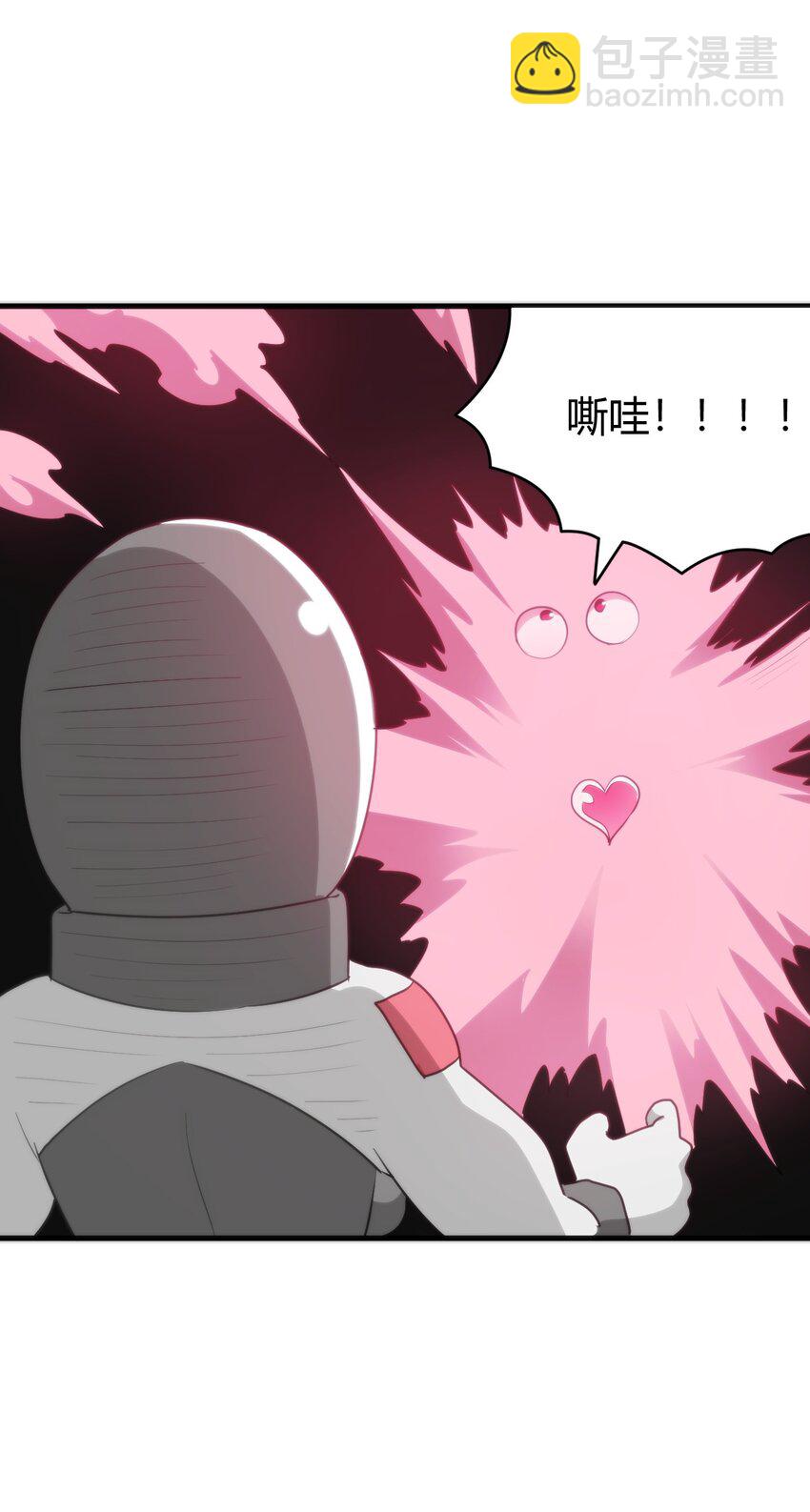 256 星幕界的遗民(1/2)-第256话