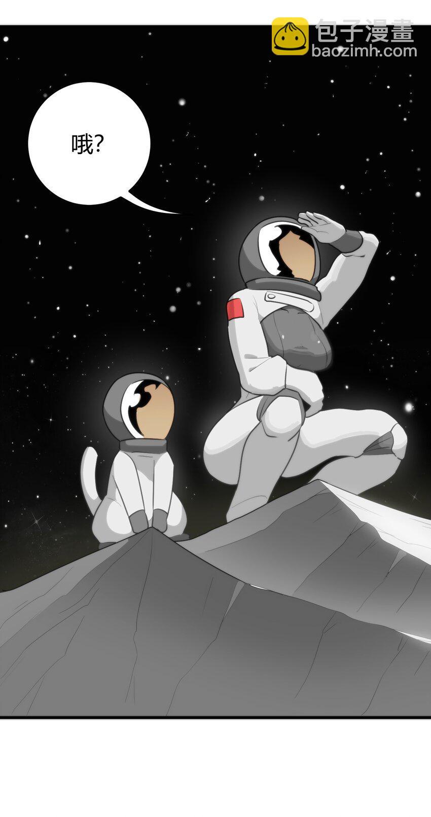 256 星幕界的遗民(1/2)-第256话